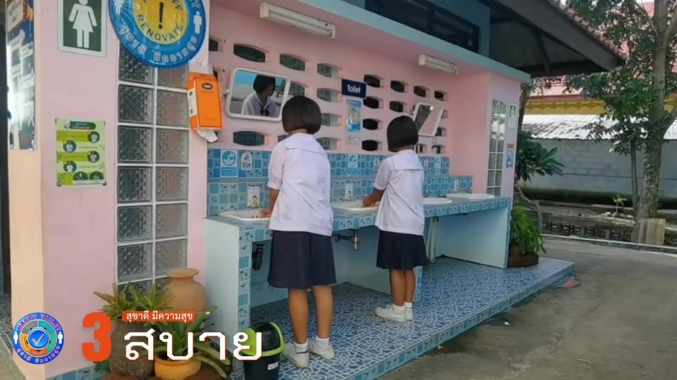 @โรงเรียนบ้านโนนตาล สพป.นม.เขต5
