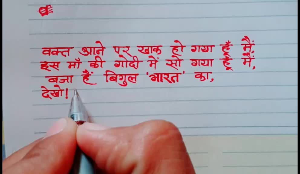 @Gensa Suthar "mahi"