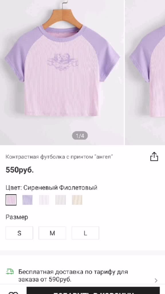 @подборки вещей