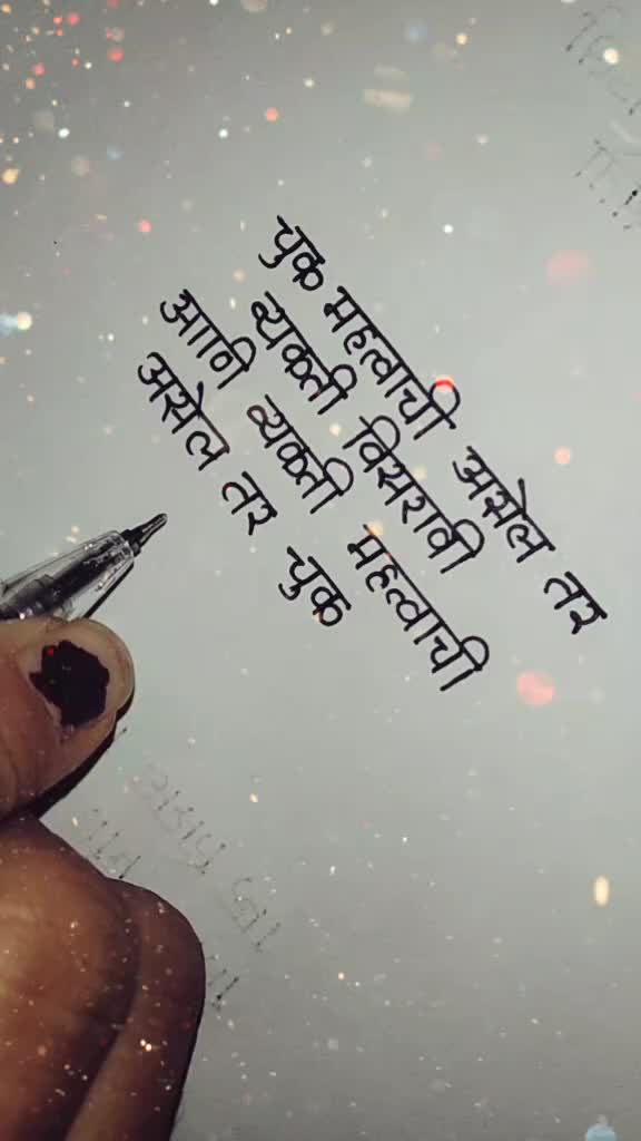 @Pragati Pawar