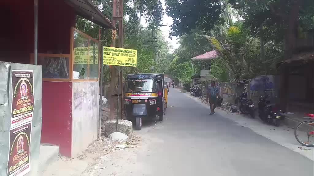 @Bimal Babu