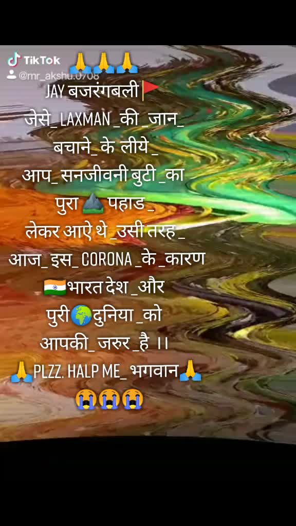 @😘Shitu💞નો કાનૂડો😍