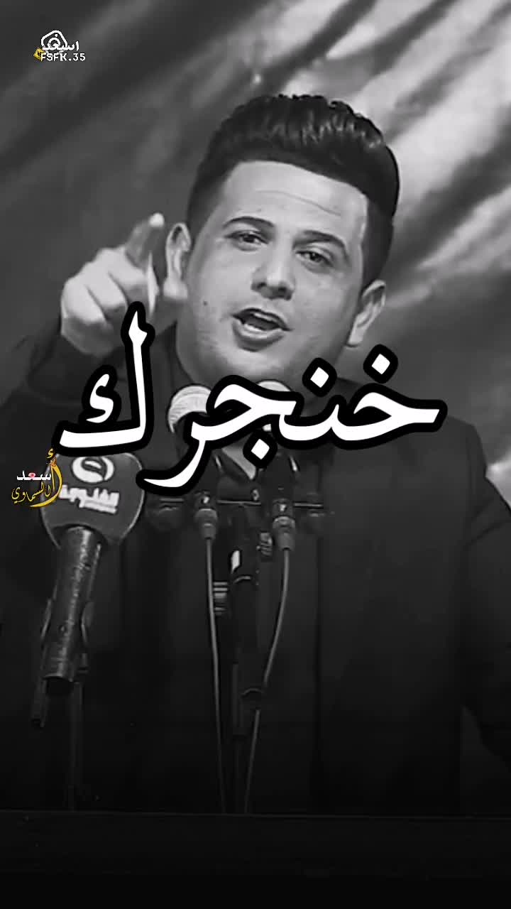 @أسعد السماوي