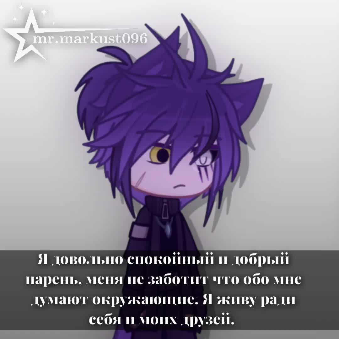 @✶ˎˊ˗𝑴𝒓.𝑴𝒂𝒓𝑲𝒖𝒔𝒕👾