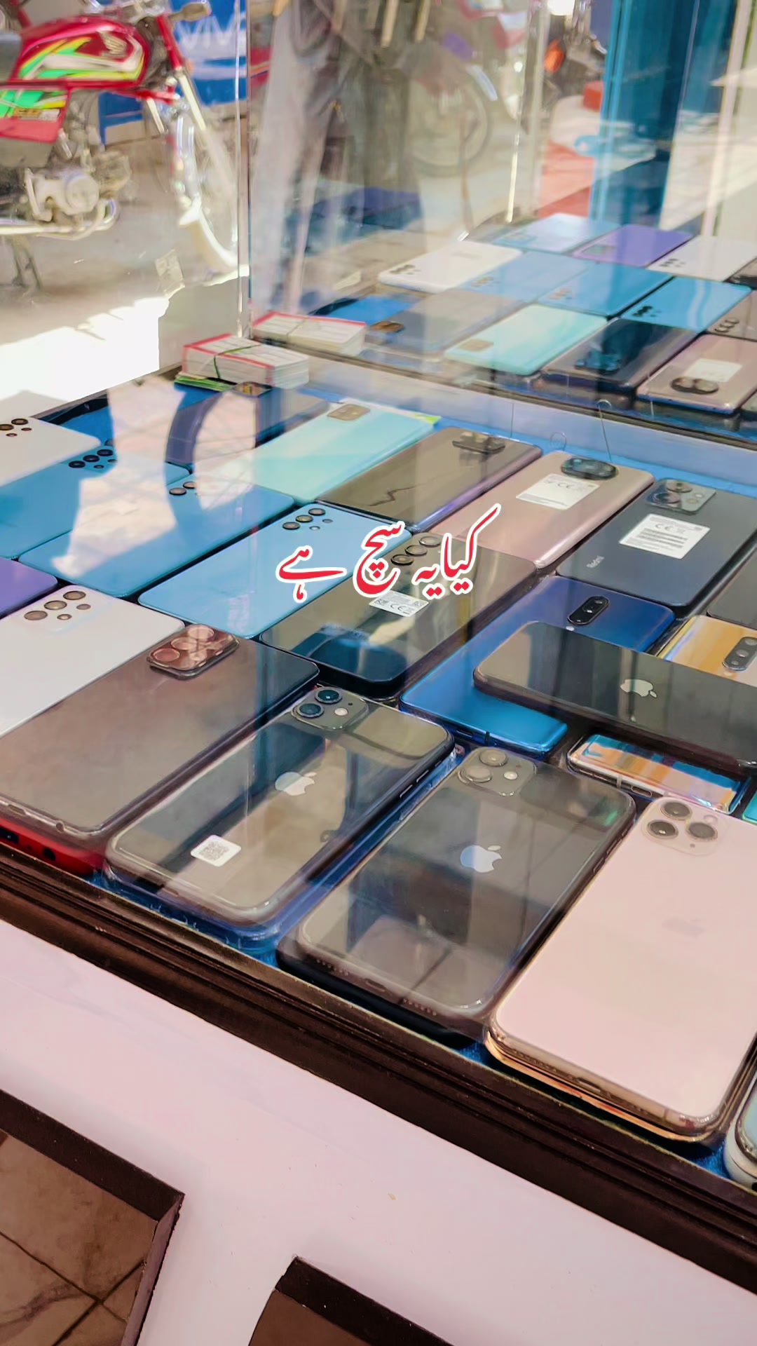 @AL BADAR MOBILE LORALAI📱
