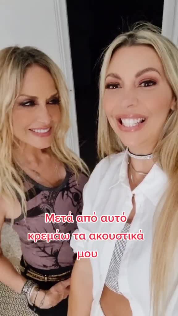 @Chrysa Kyratzi