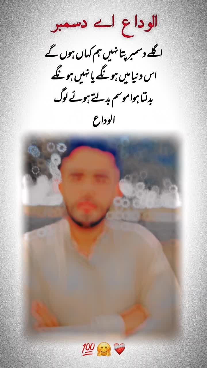 @Raja jan soomro