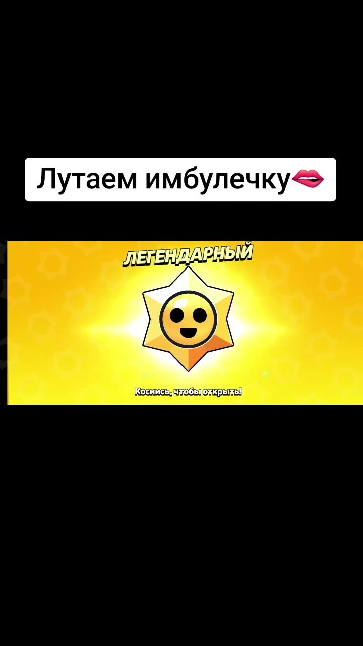 @⭐Твоя мамаша BS⭐️