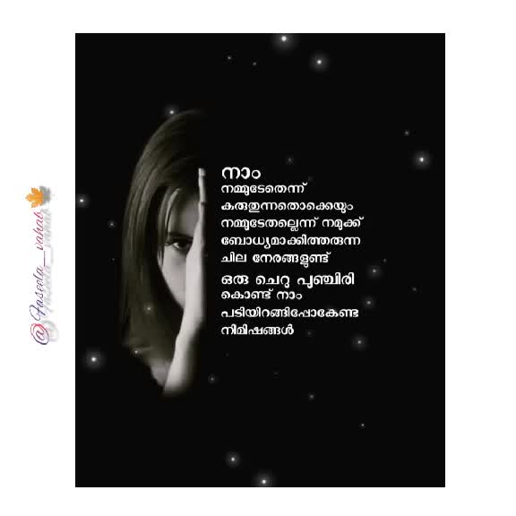 @faseelaavahab
