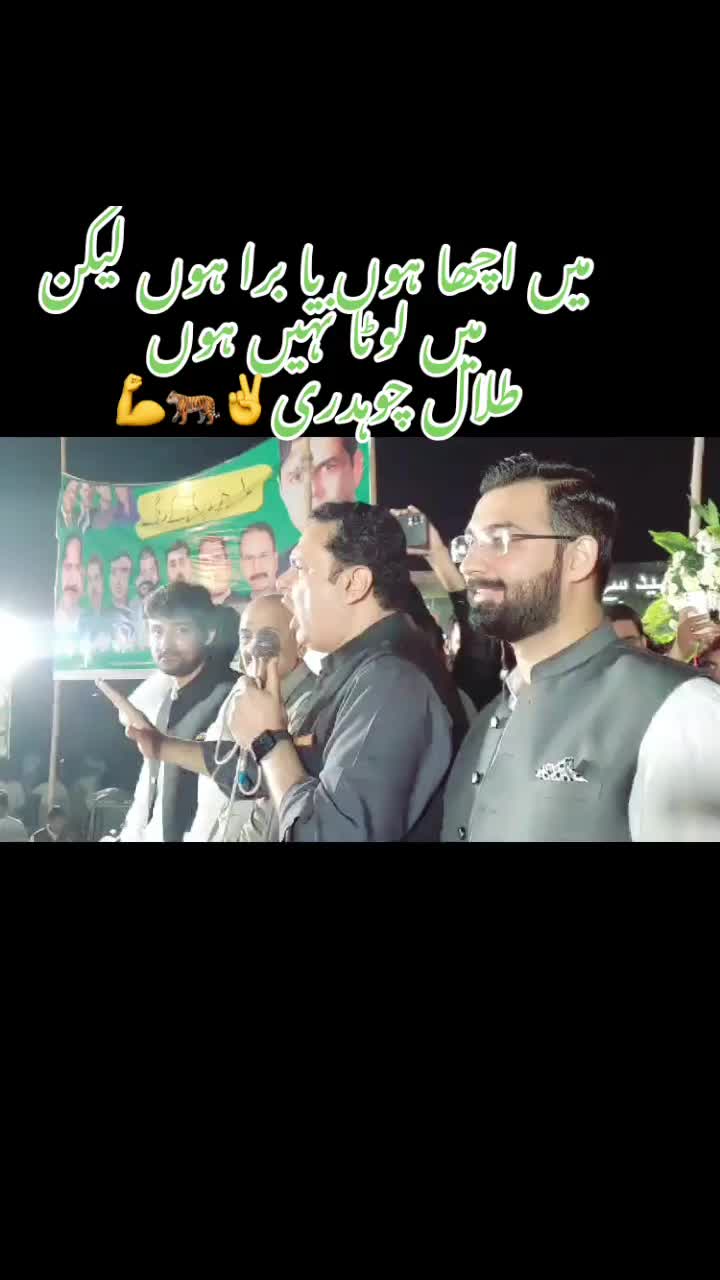 @✌️Mr✌️Mian