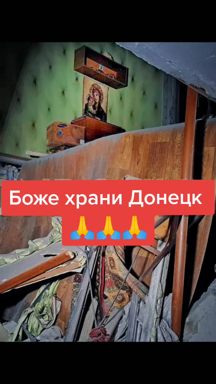 @❤️Анита💙Донецк🖤