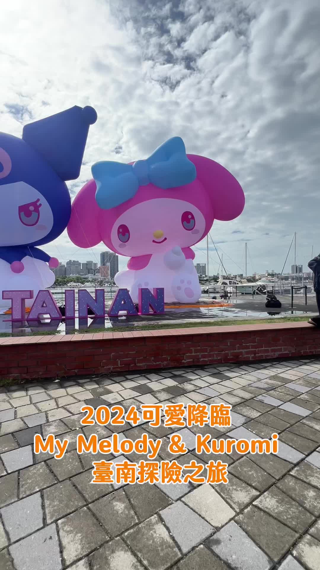 @口袋吃吃五十咩