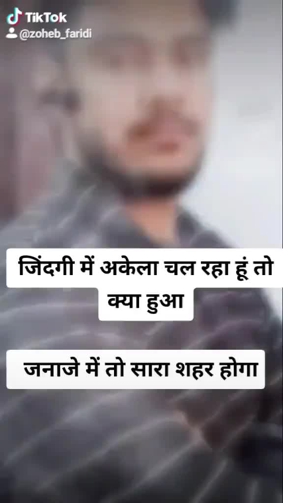 @Zoheb Faridi