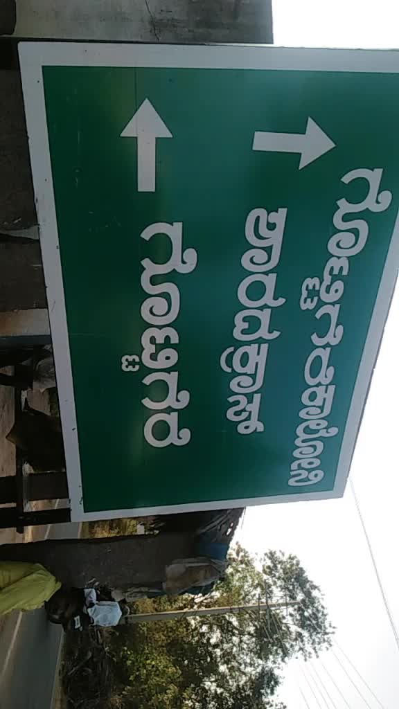 @LAKSHMANA bambi