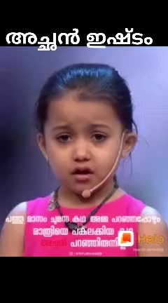 @Jishnu