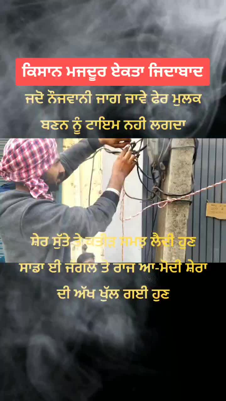 @Angrej_jhinjer