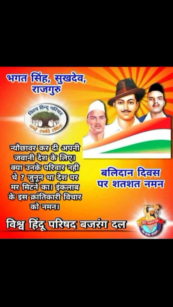 @Kattar Hindu