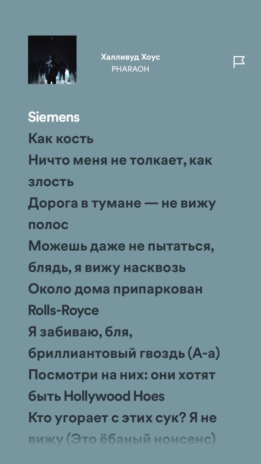 @music.q0