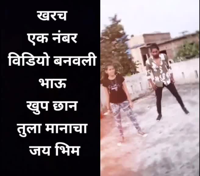@Mahesh Pathare