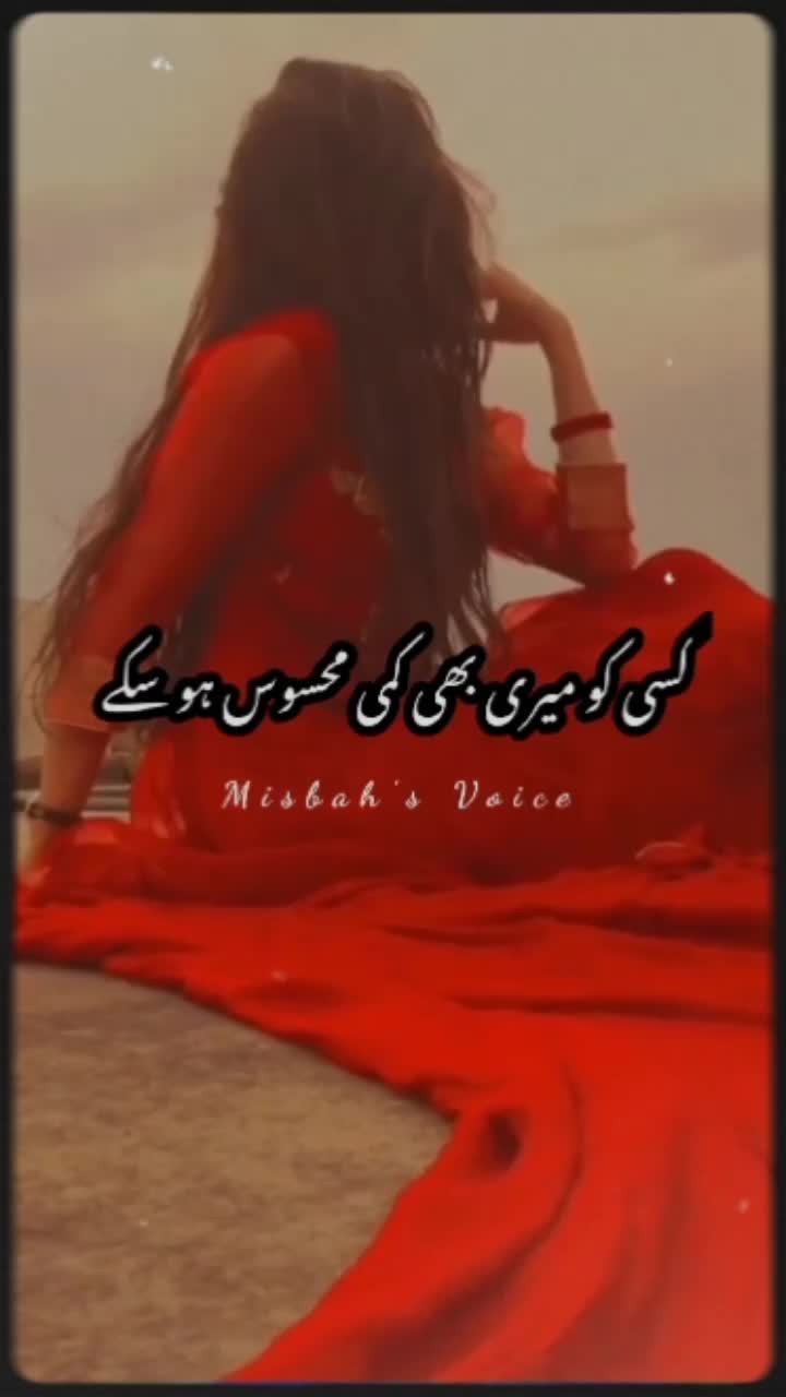 @@Misbahsvoice