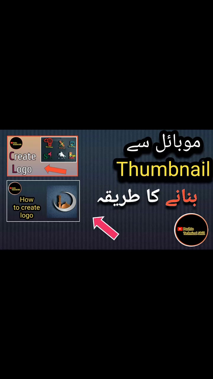 @Pashto Technical Skill