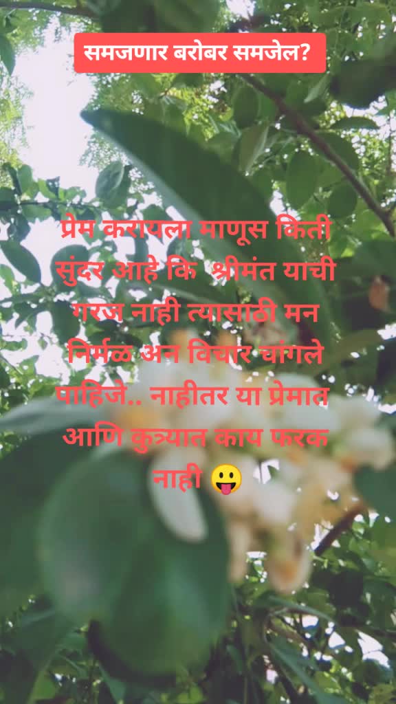 @Anil pawar