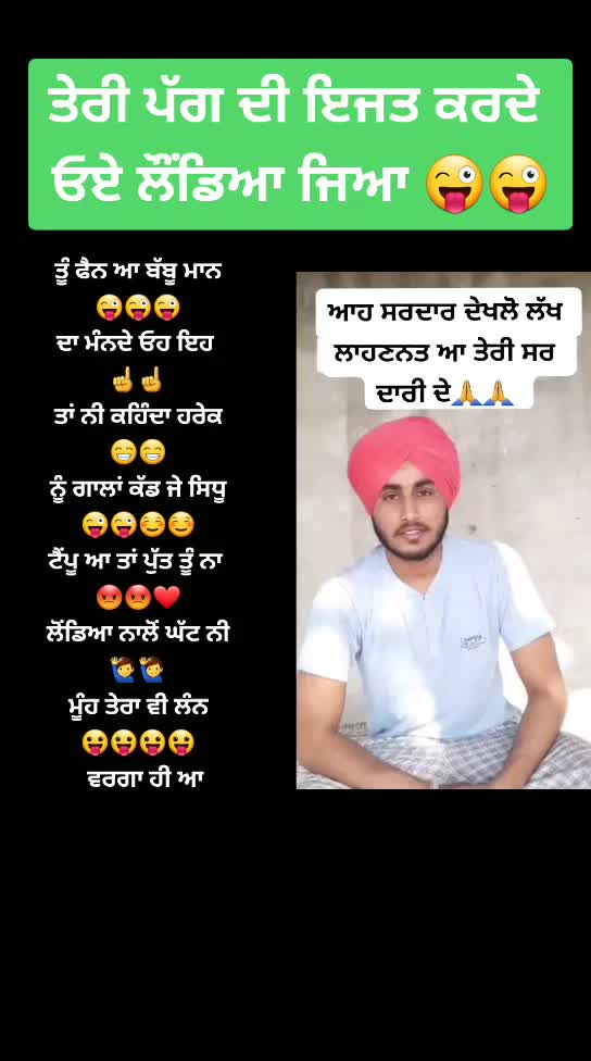 @Deep Badnaam
