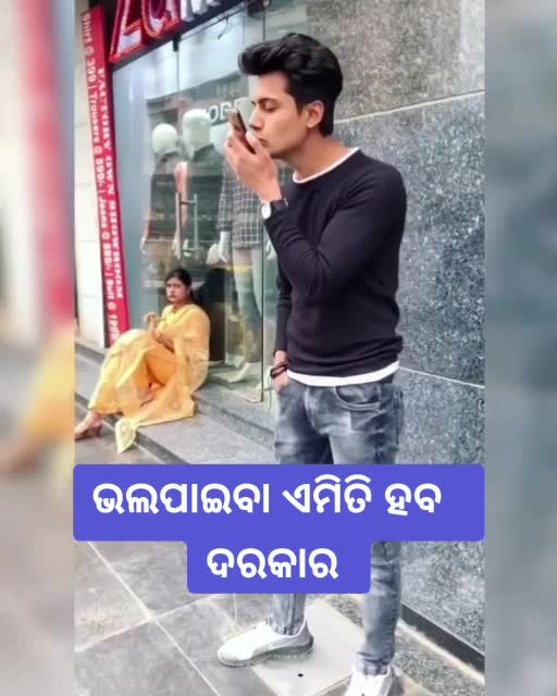 @situ