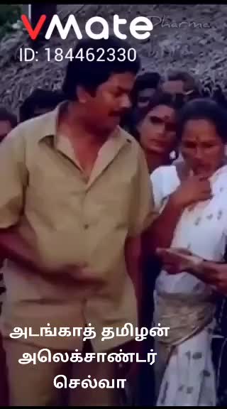 @நான் திமிரு புடிச்ச