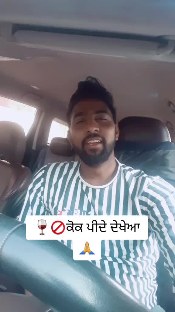 @ਜਸਕਰਨ ਸਿੱਧੂ ✍️