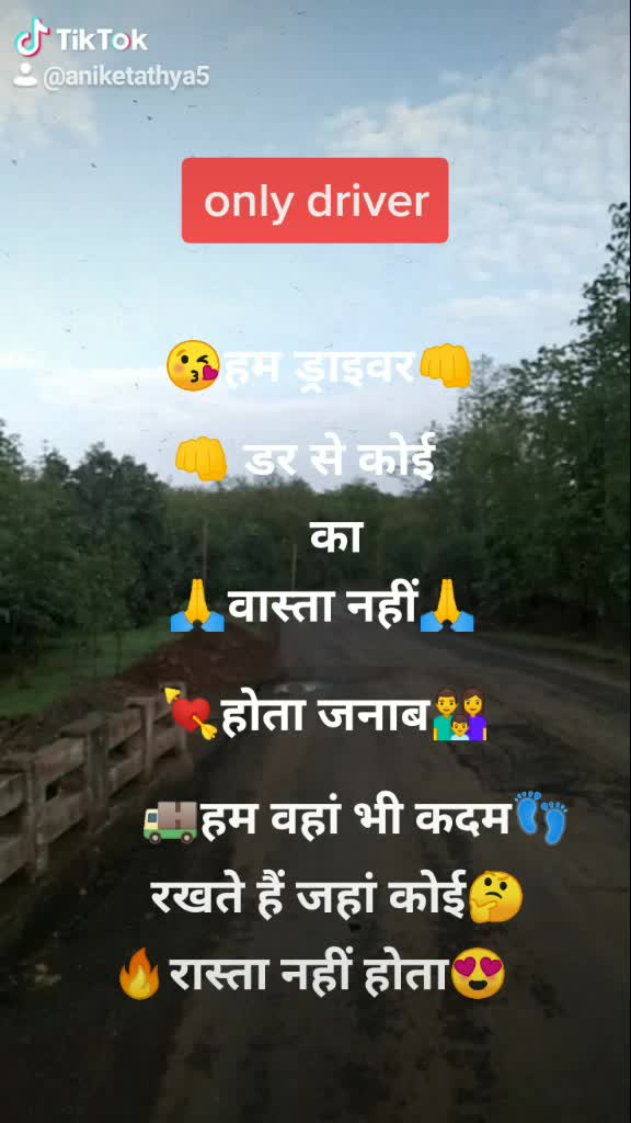 @Aniket Athya