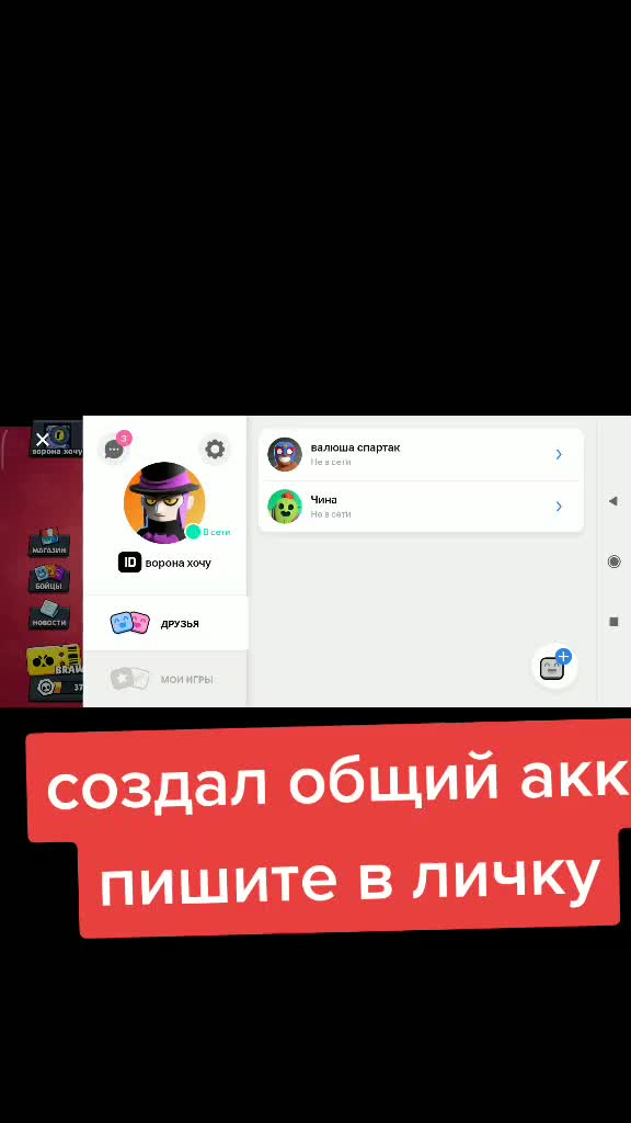 @Семён Шабанов