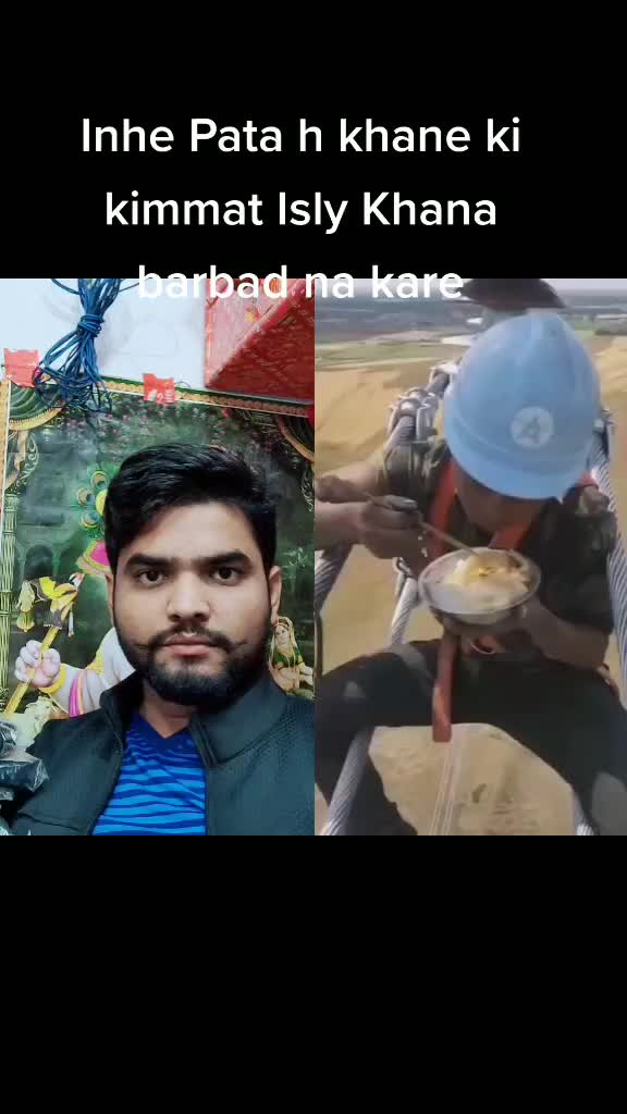 @अंकित कुमार (बलराम)
