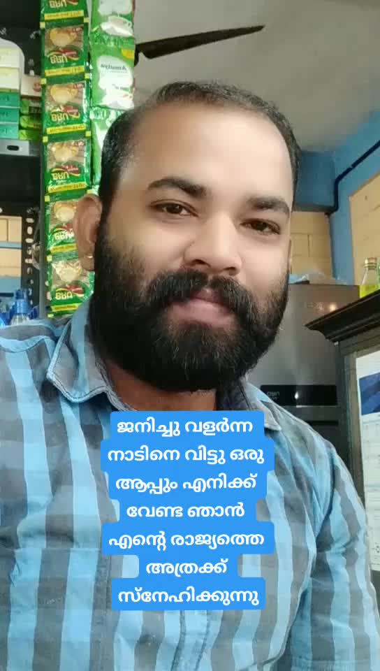 @SUMESH KURUP