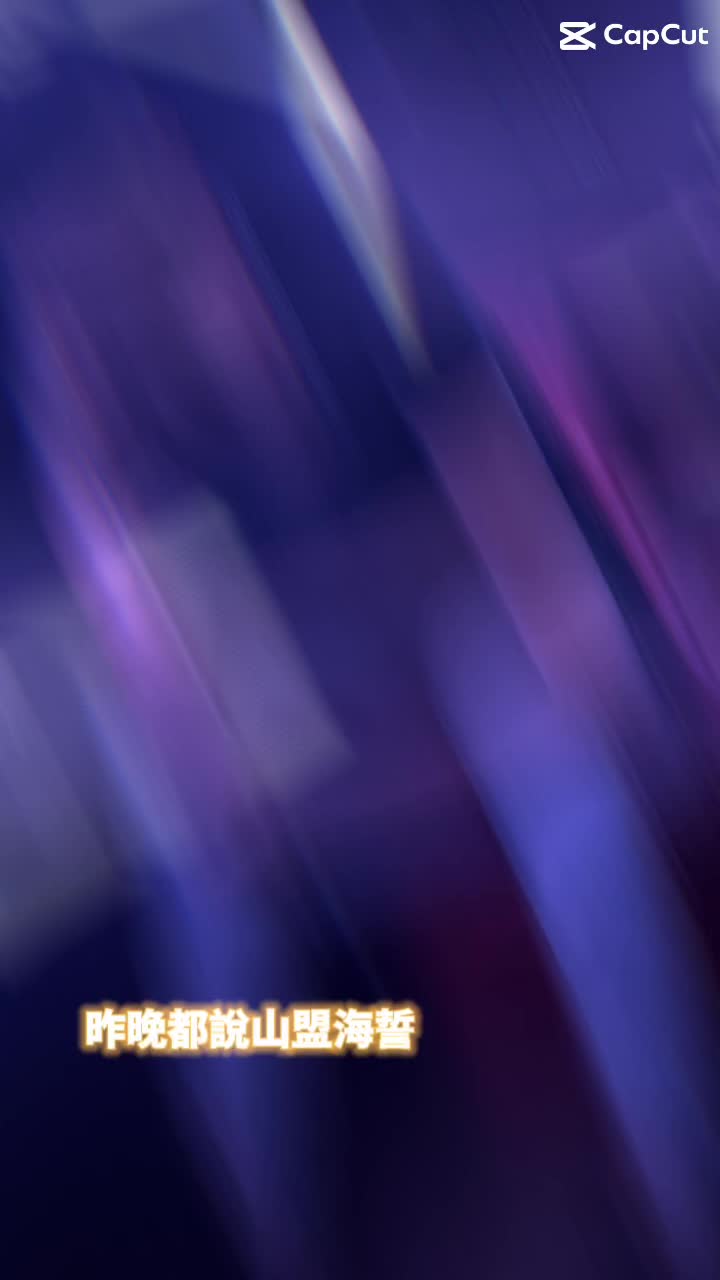 @不再是曾經那個少年
