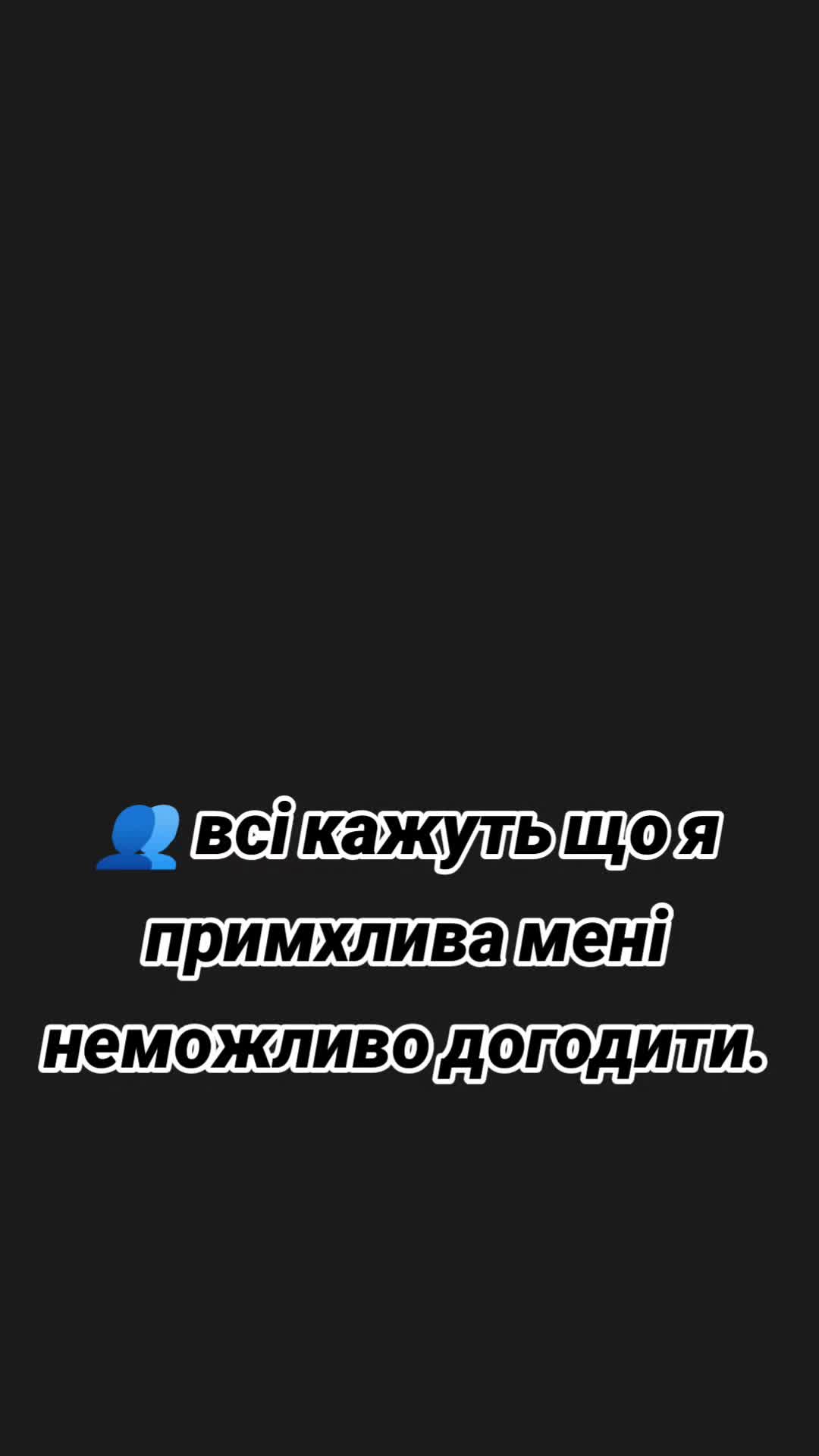@Ninо Запорізька область ✌️💙💛