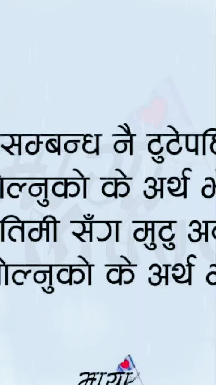 @prakash bhattrai