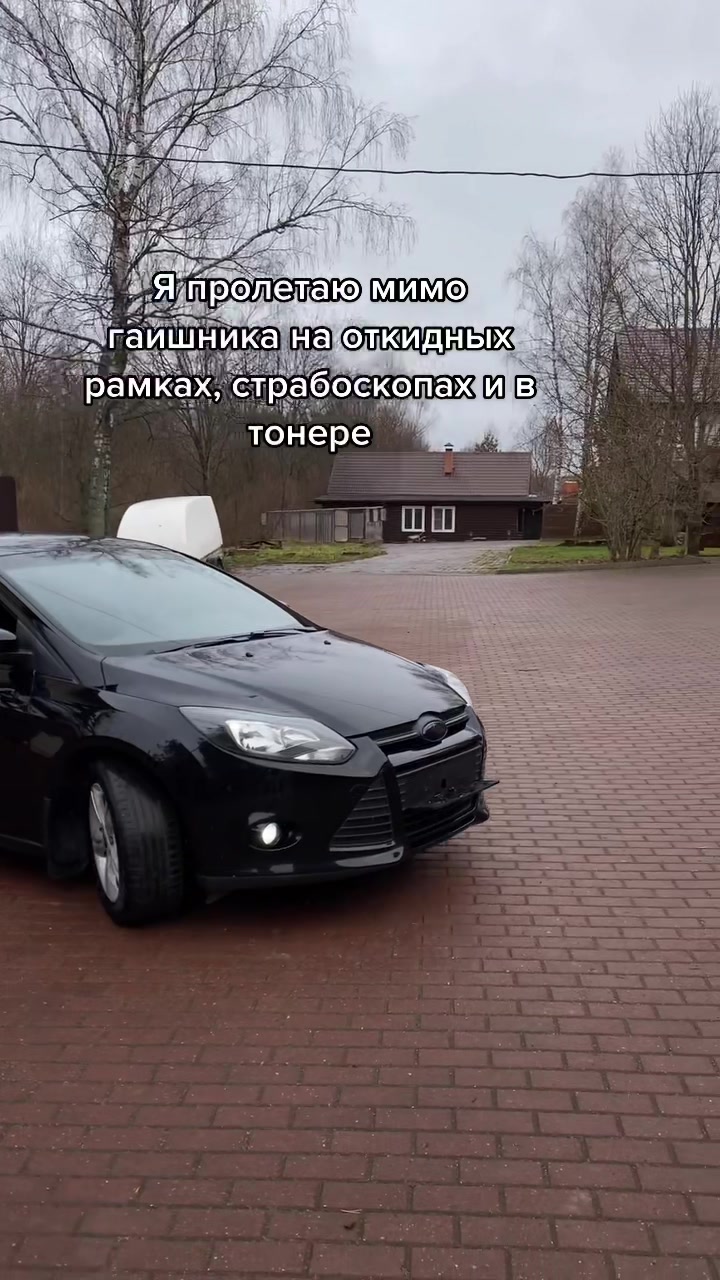 @Нелегальный TikTok