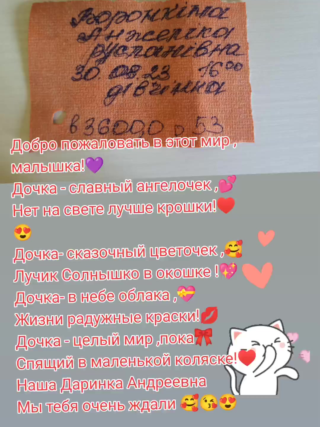 @Anzhelka_3775_