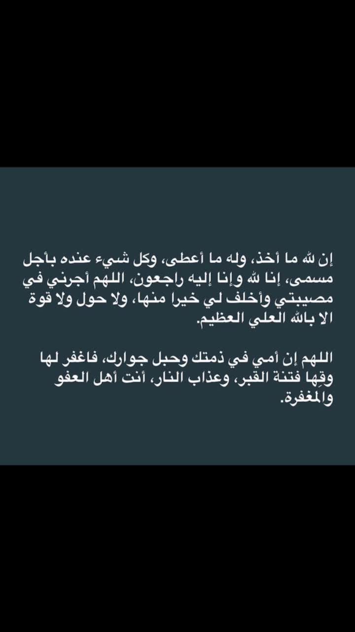 @Najwa Almukdad