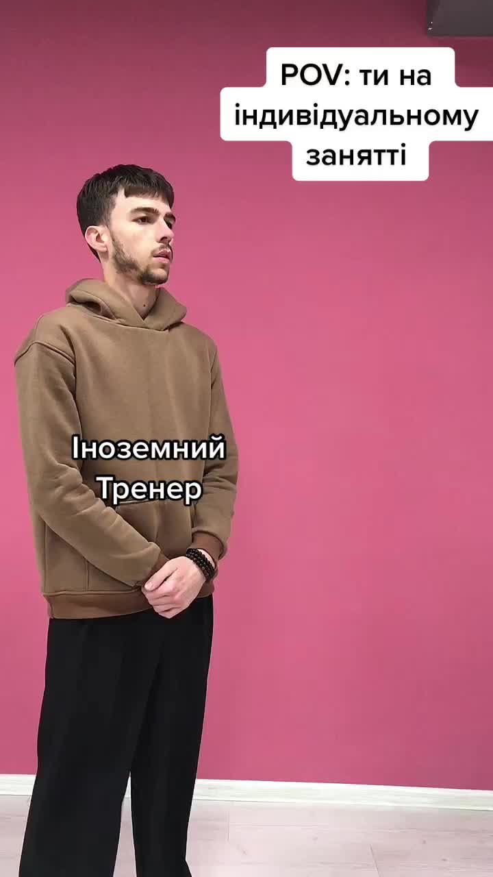 @Тренер Антон