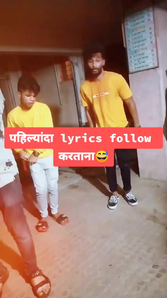 @Swapnil Pote