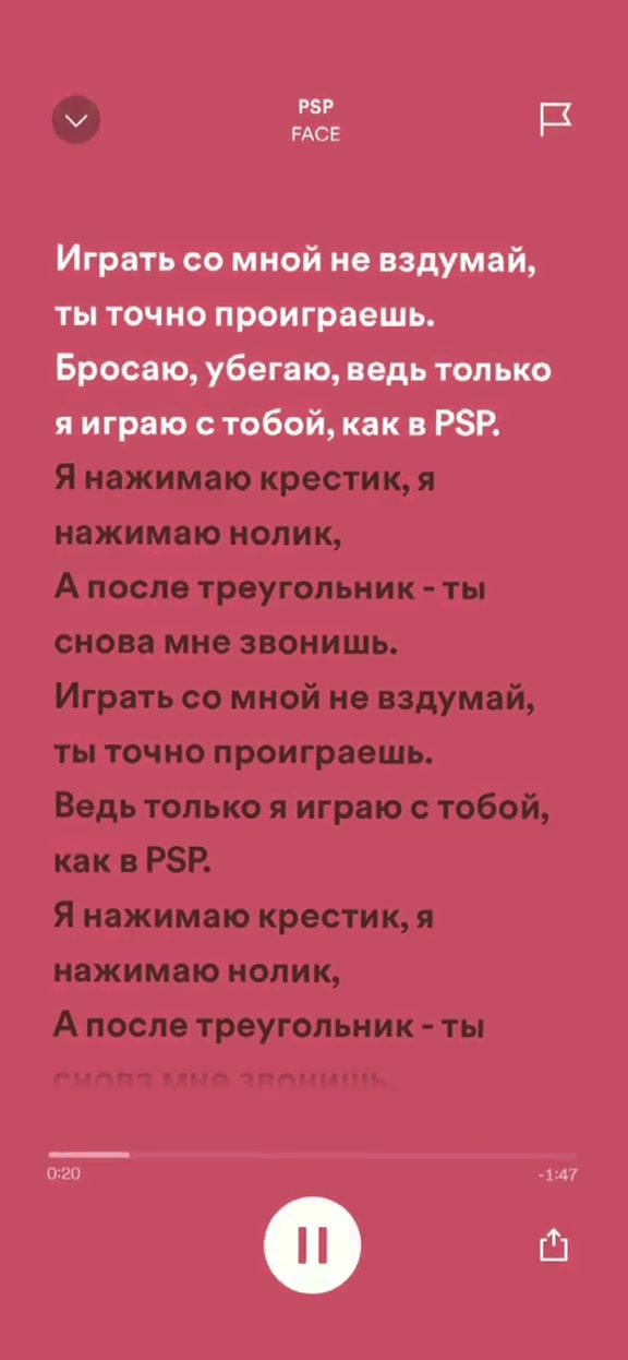 @ot.musik