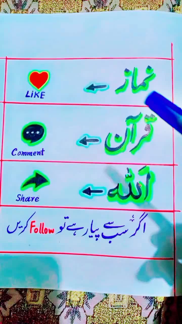 @Rustam calligrapher❤🌹