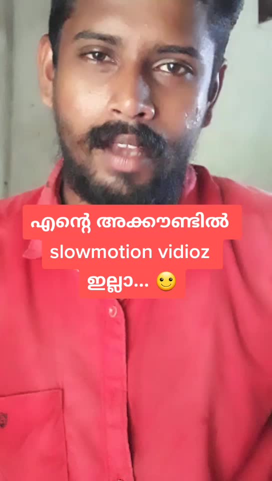 @'അമ്മ മോൻ '
