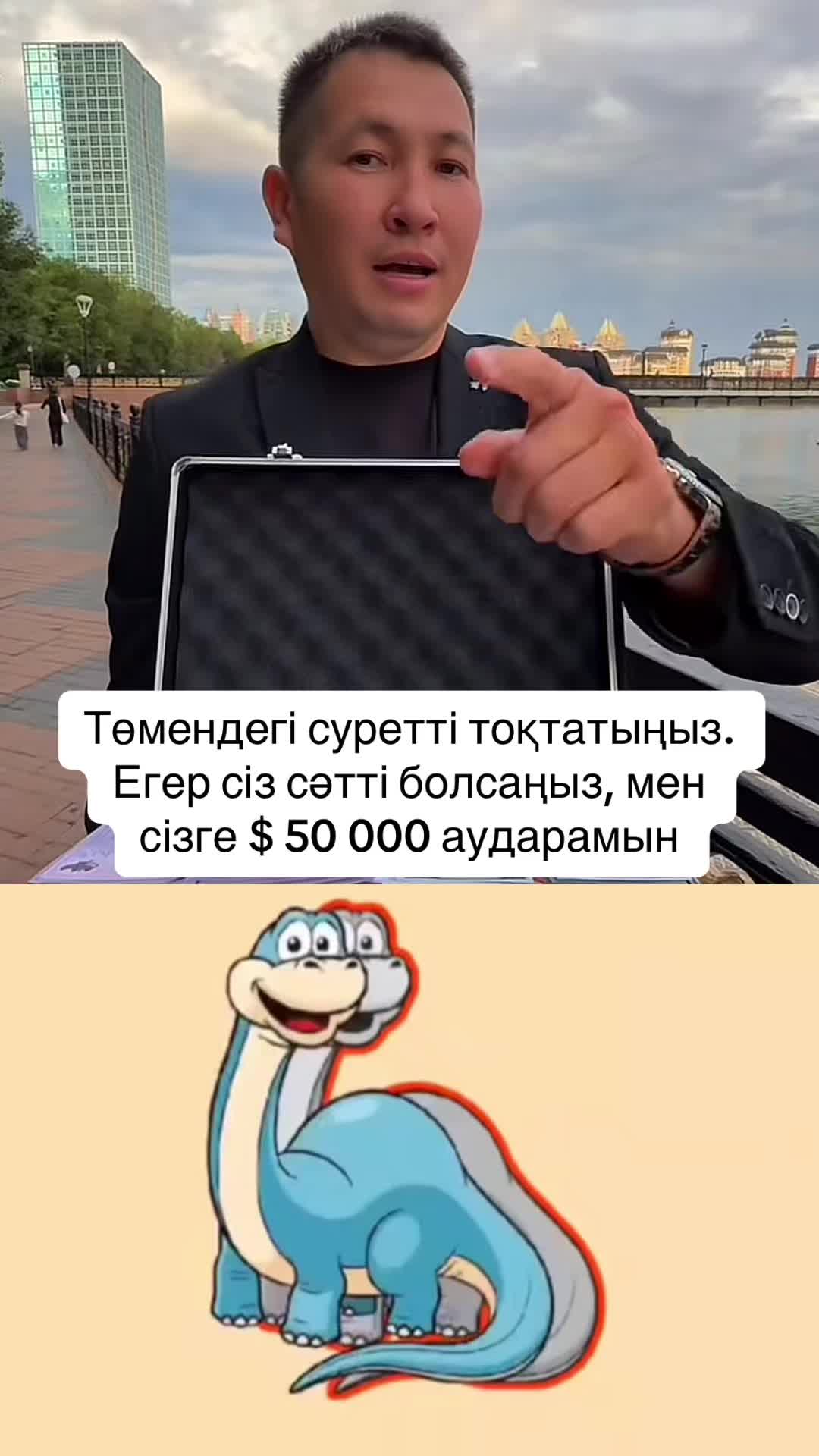 @ҚанатСарсенбек жеке кәсіпкер
