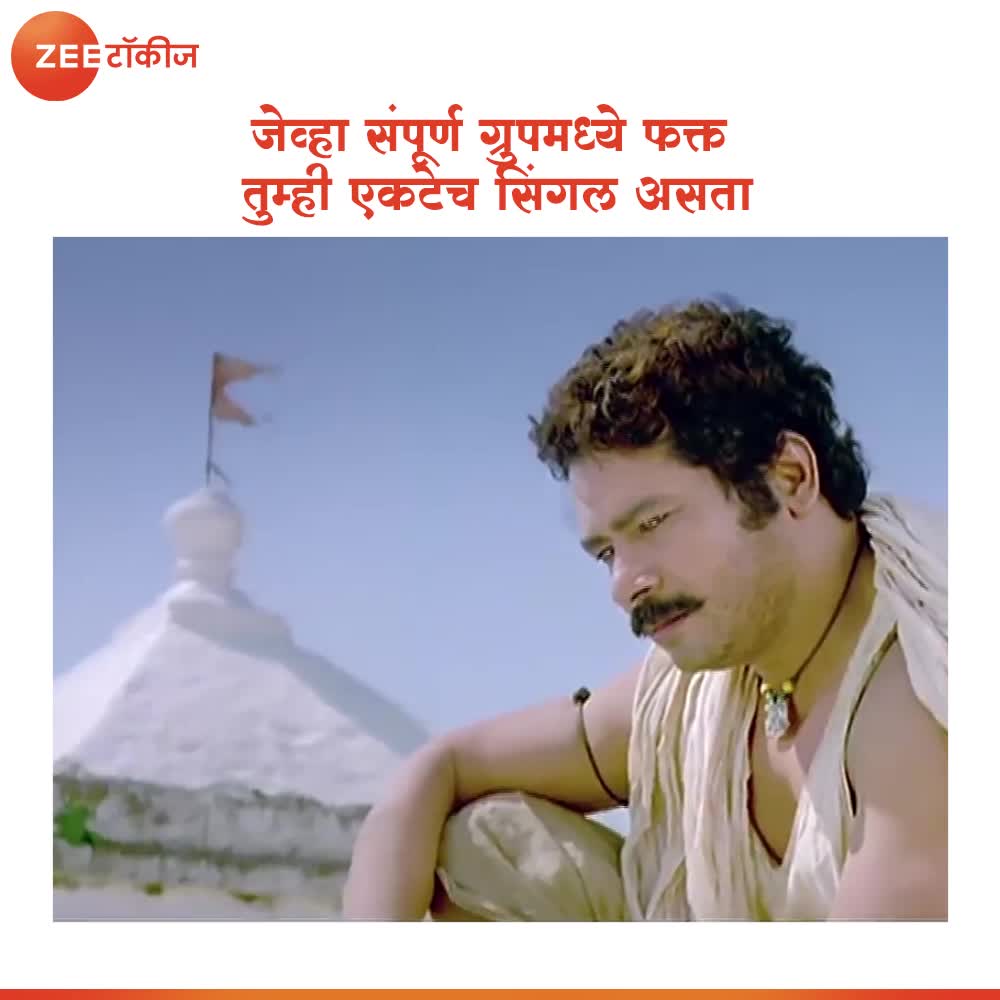 @Zee Talkies