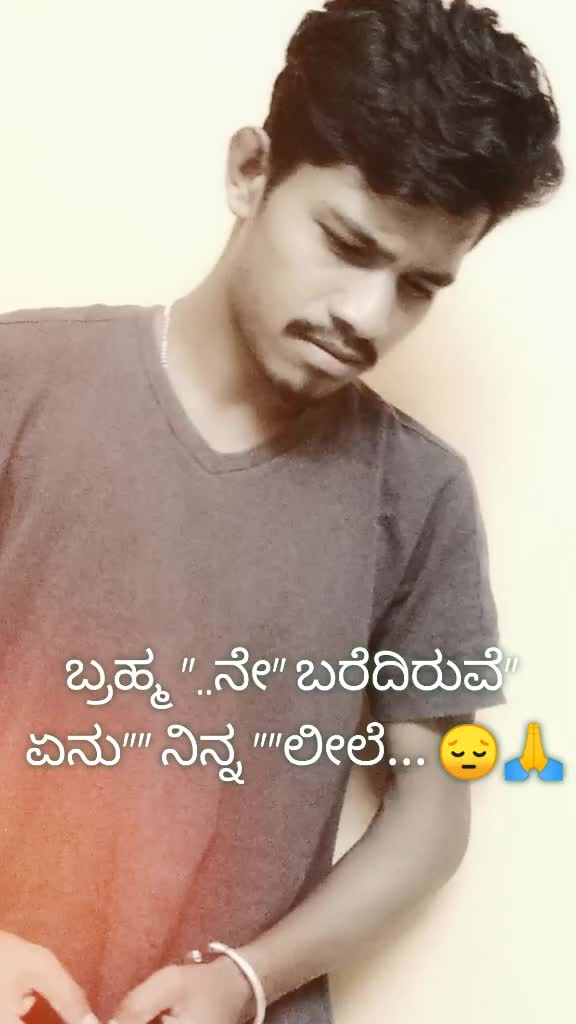 @ಸ್ನೇಹಜೀವಿಶಿವುವಿಷ್ಣು⭐