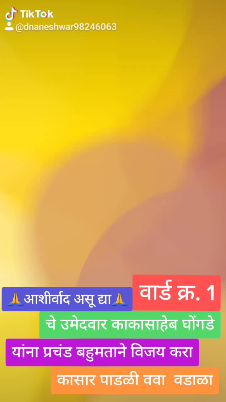 @शेतकरी ज्ञानेश्वर