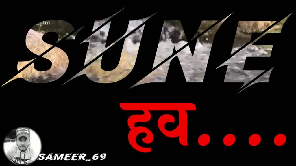 @Sameer Jaiswal 😘